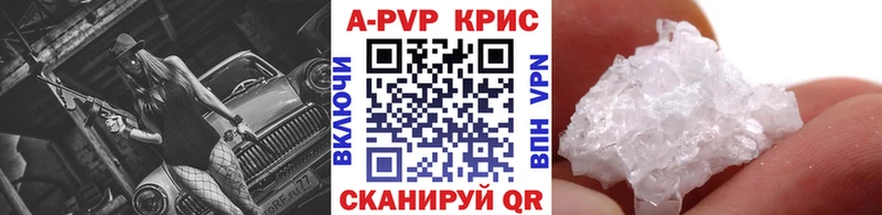 APVP VHQ  сколько стоит  Нарткала 