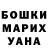 Метадон кристалл Ukid Jo