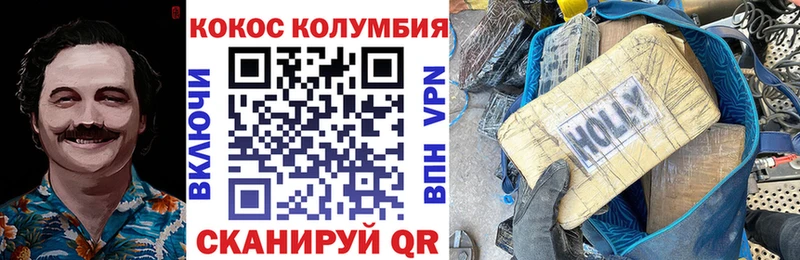 МЕГА зеркало  Нарткала  Кокаин FishScale  что такое  
