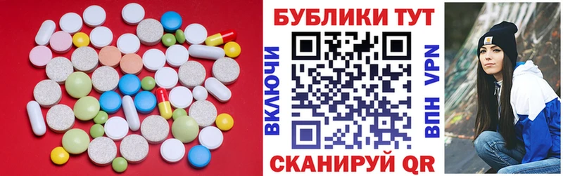 Экстази 99%  Нарткала 
