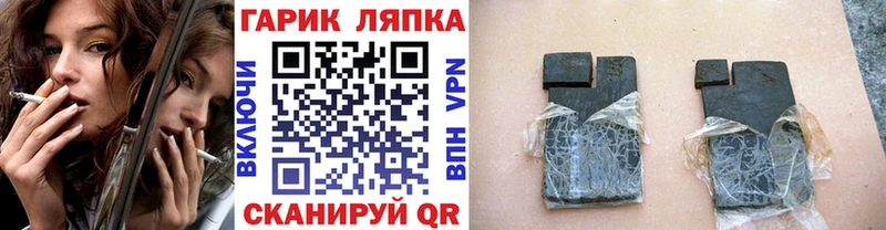 ГАШИШ hashish  купить закладку  Нарткала 