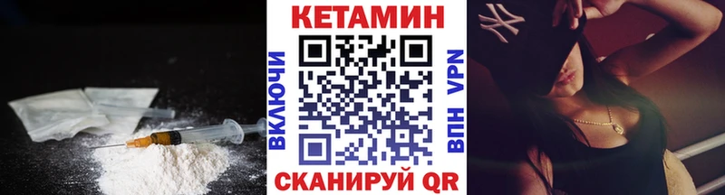 Кетамин VHQ  мега tor  Нарткала 