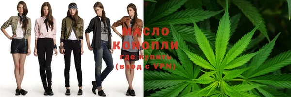 дистиллят марихуана Армянск