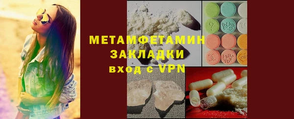 винт Арсеньев