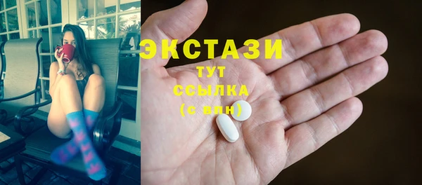 дистиллят марихуана Армянск