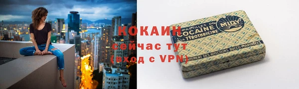 дистиллят марихуана Армянск