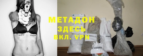 дистиллят марихуана Армянск