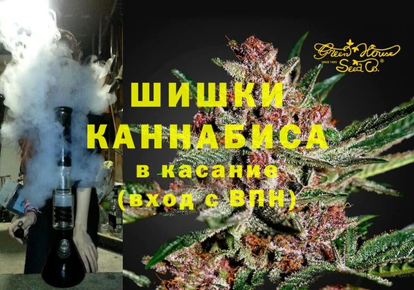дистиллят марихуана Армянск