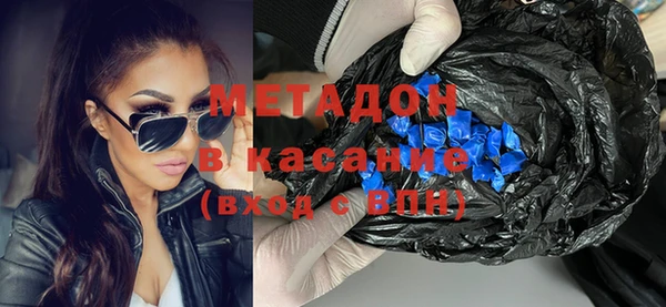 дистиллят марихуана Армянск