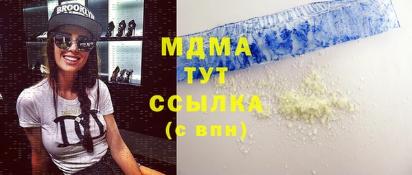 дистиллят марихуана Армянск
