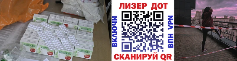 ЛСД экстази кислота  mega tor  Нарткала 