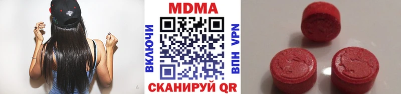 MDMA молли сколько стоит кракен как войти Нарткала