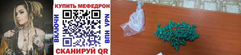 Меф 4 MMC  Нарткала 