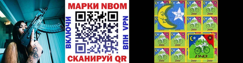 нарко площадка состав  где можно купить   Нарткала  Марки N-bome 1,5мг  MEGA ссылки 