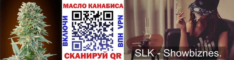 Дистиллят ТГК вейп Нарткала