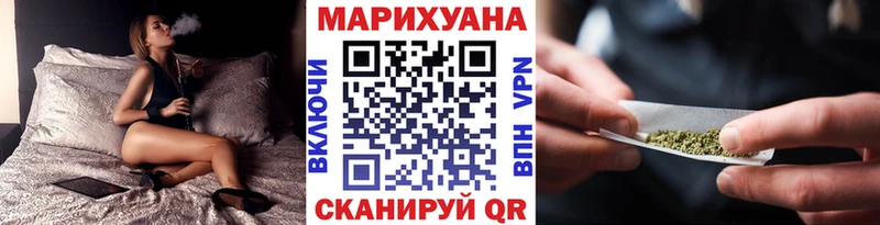 Каннабис White Widow  MEGA вход  Нарткала 